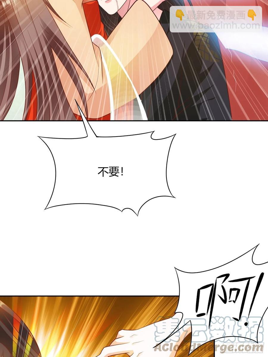 第32回 蛇王命悬一线-第35话