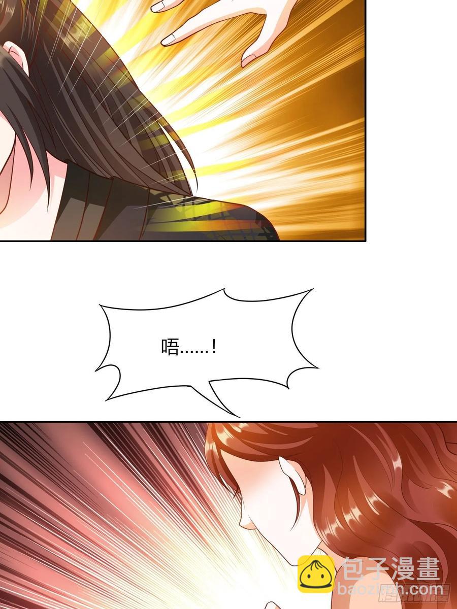 第32回 蛇王命悬一线-第35话