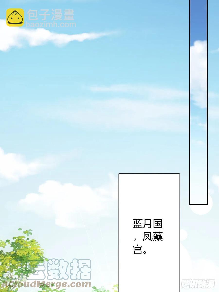 第34回 赌你会爱上我-第37话