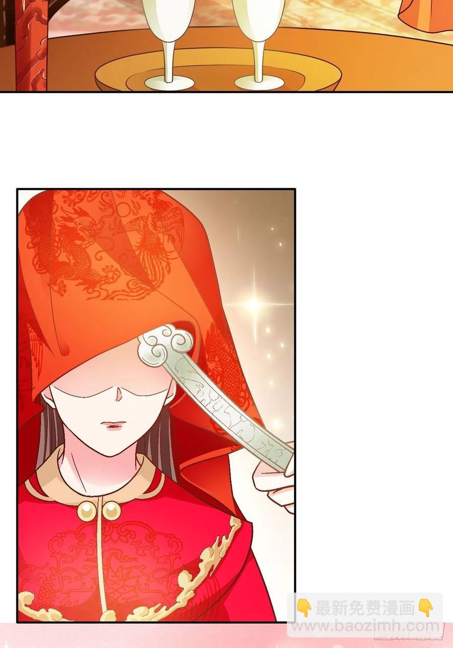 第34回 赌你会爱上我-第37话