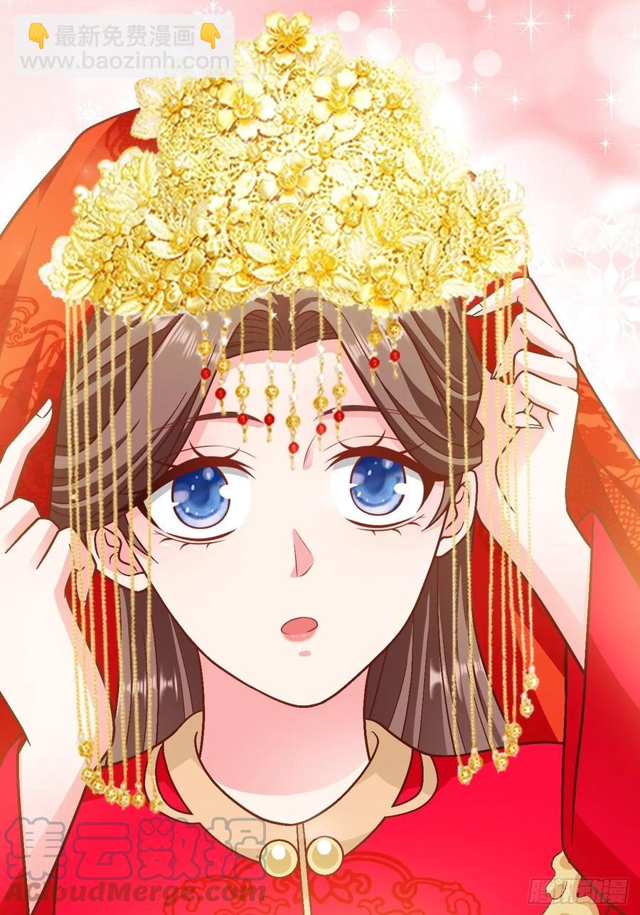 第34回 赌你会爱上我-第37话