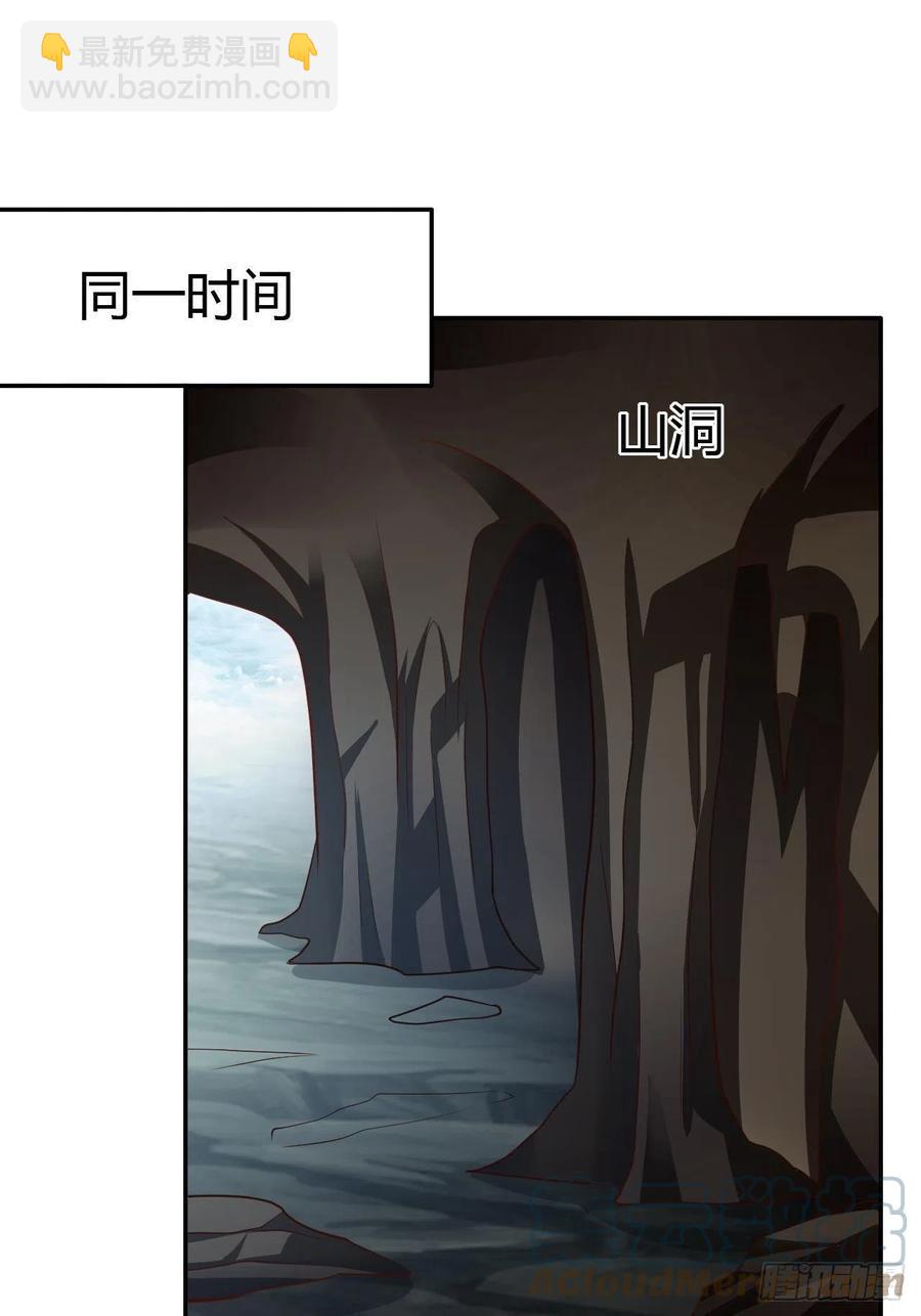 第34回 赌你会爱上我-第37话