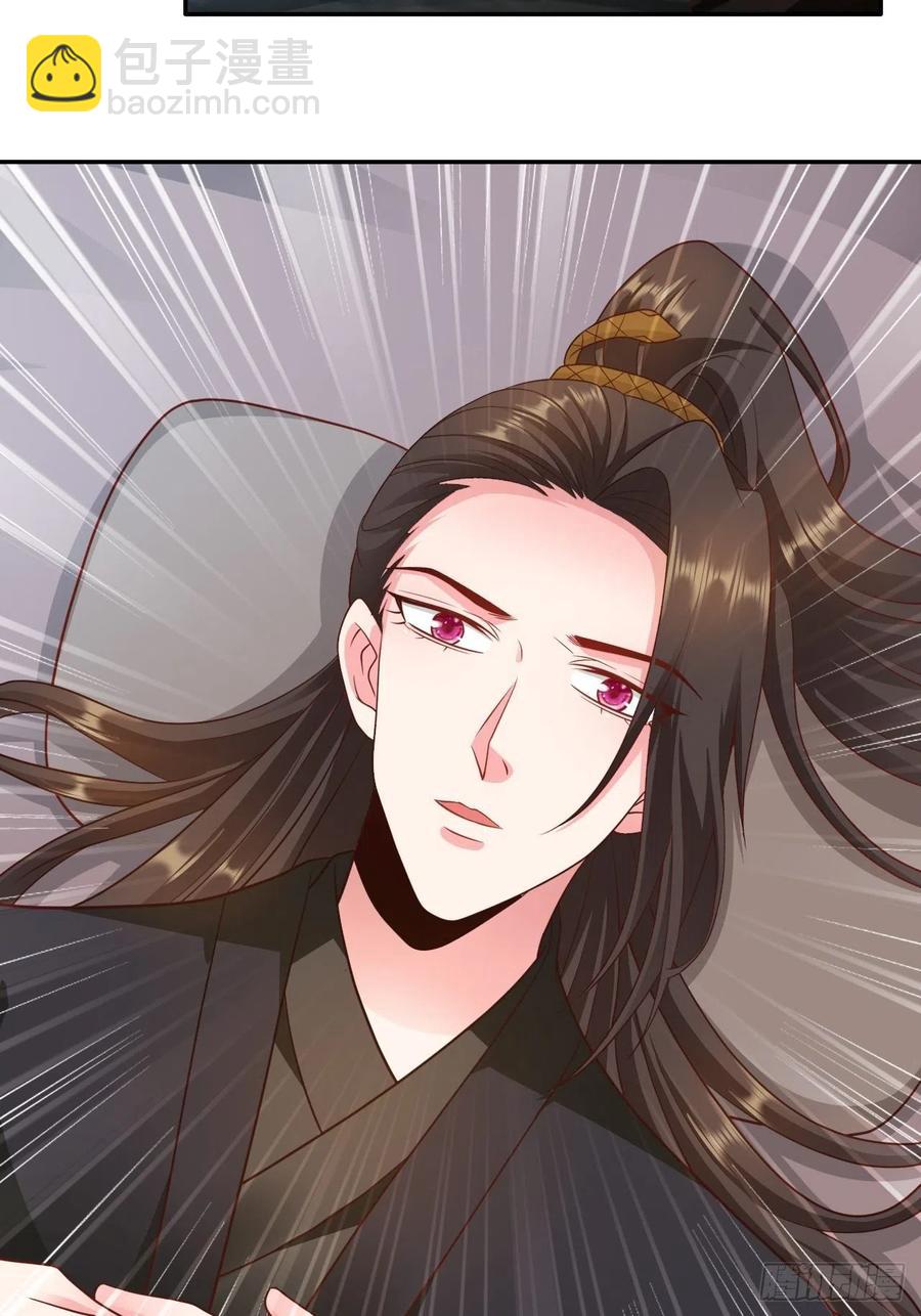 第34回 赌你会爱上我-第37话