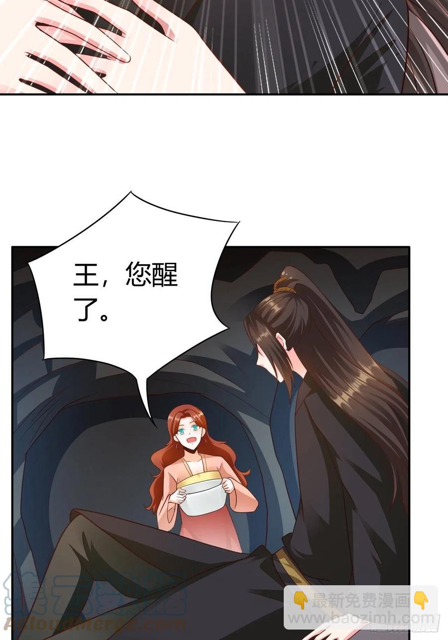 第34回 赌你会爱上我-第37话