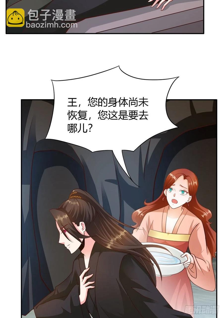 第34回 赌你会爱上我-第37话