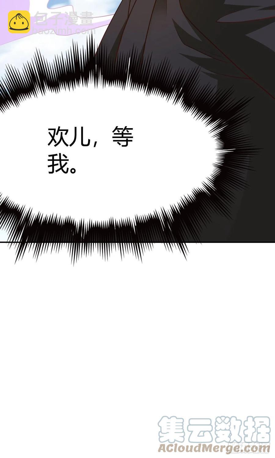 第34回 赌你会爱上我-第37话