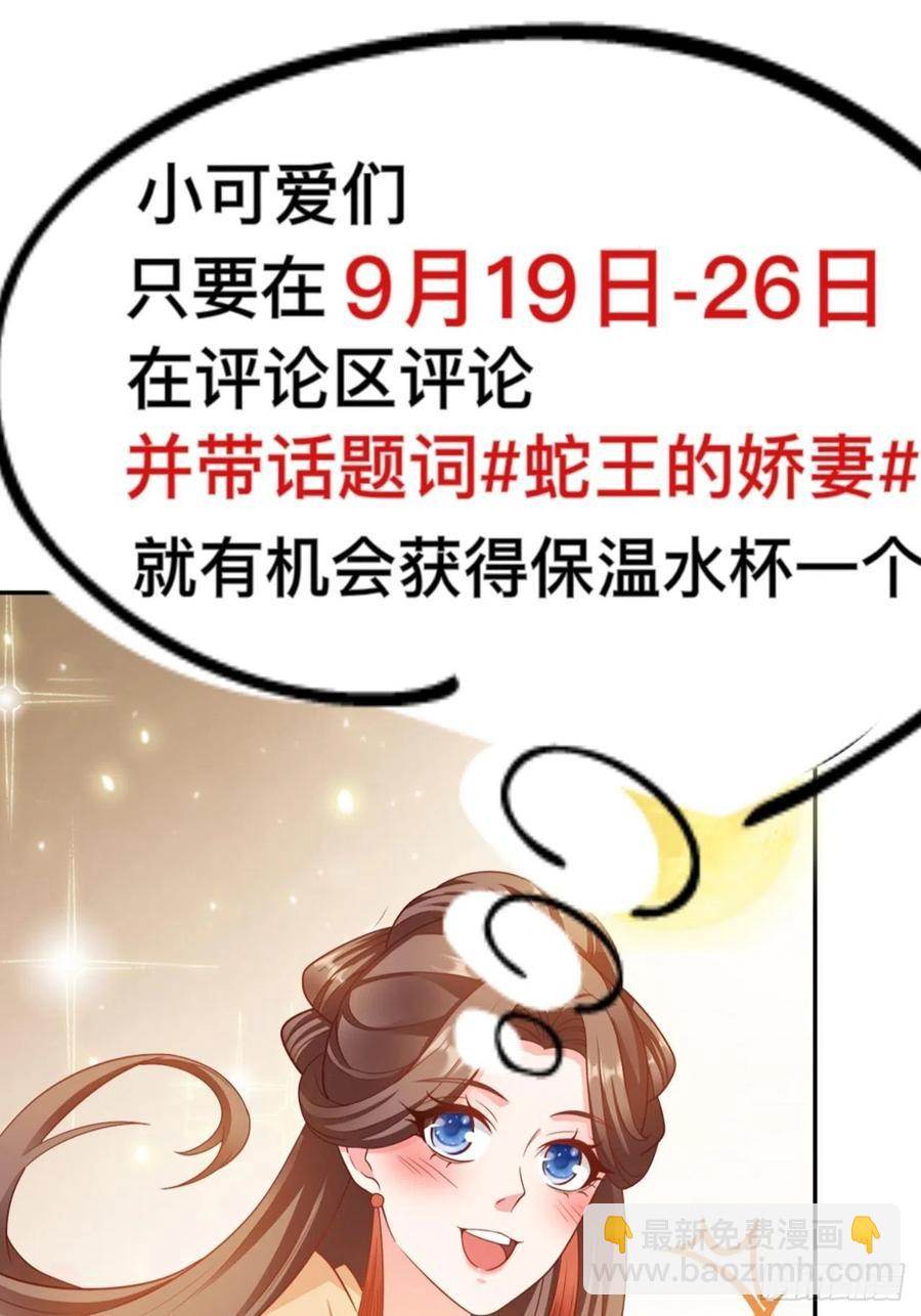 第34回 赌你会爱上我-第37话