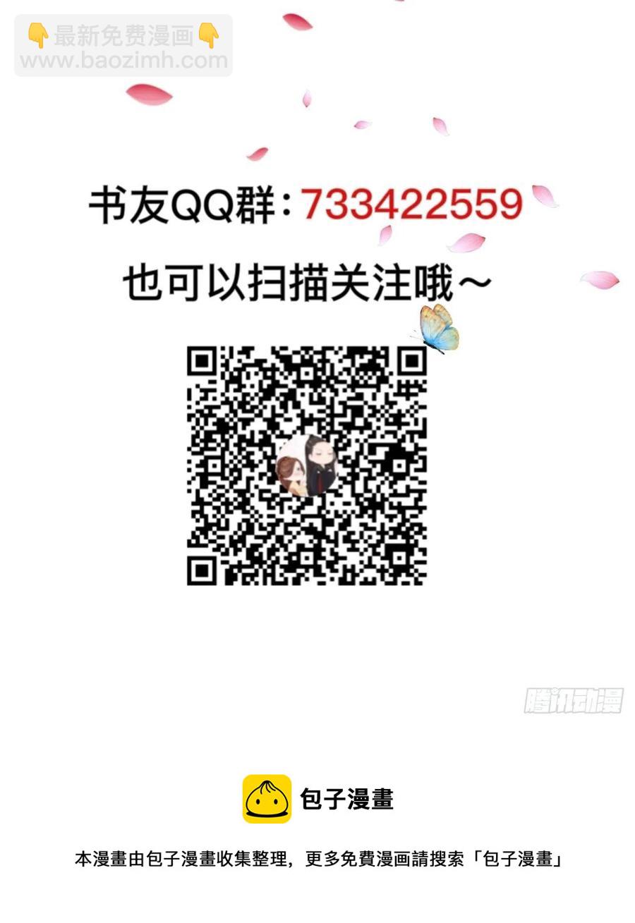 第34回 赌你会爱上我-第37话