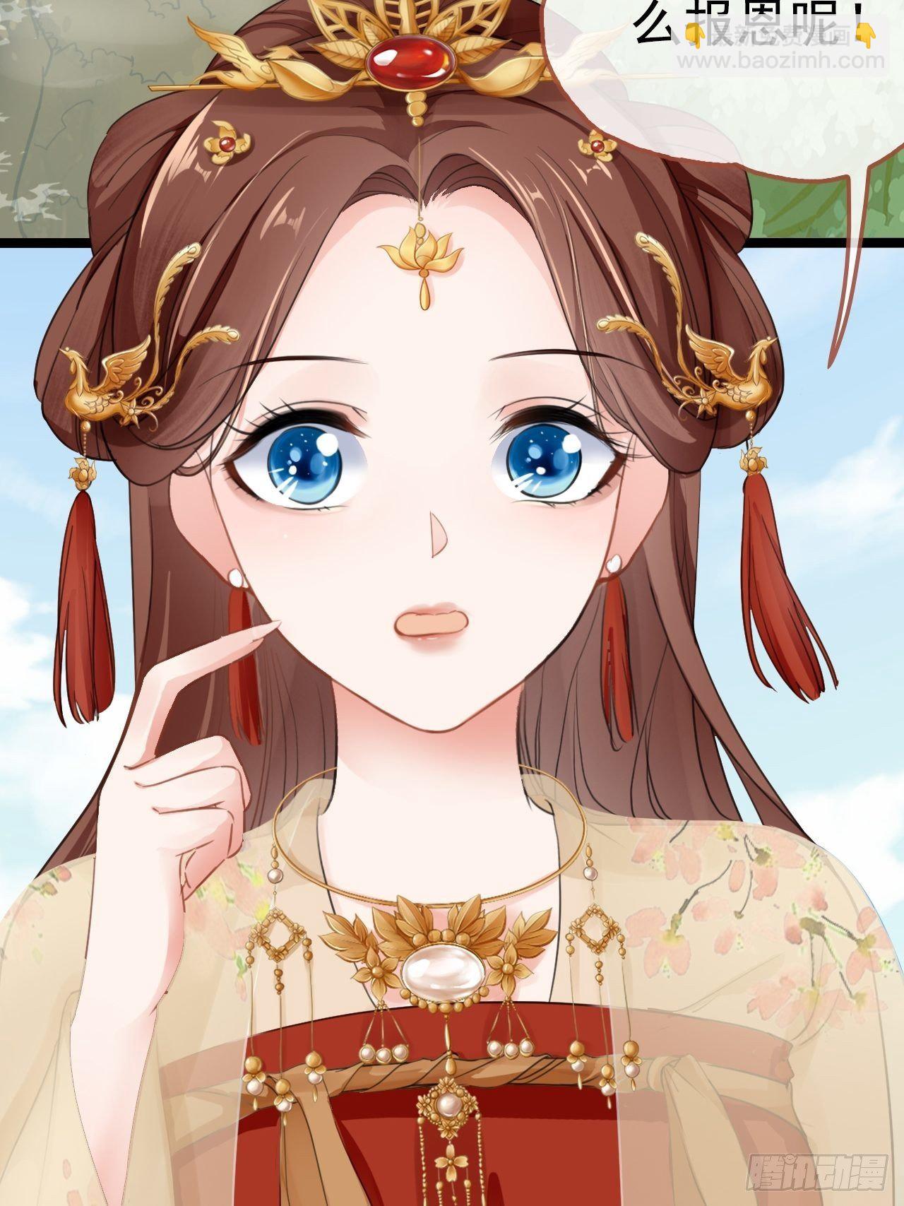 第3回 系统任务：攻略蛇王(1/2)-第5话