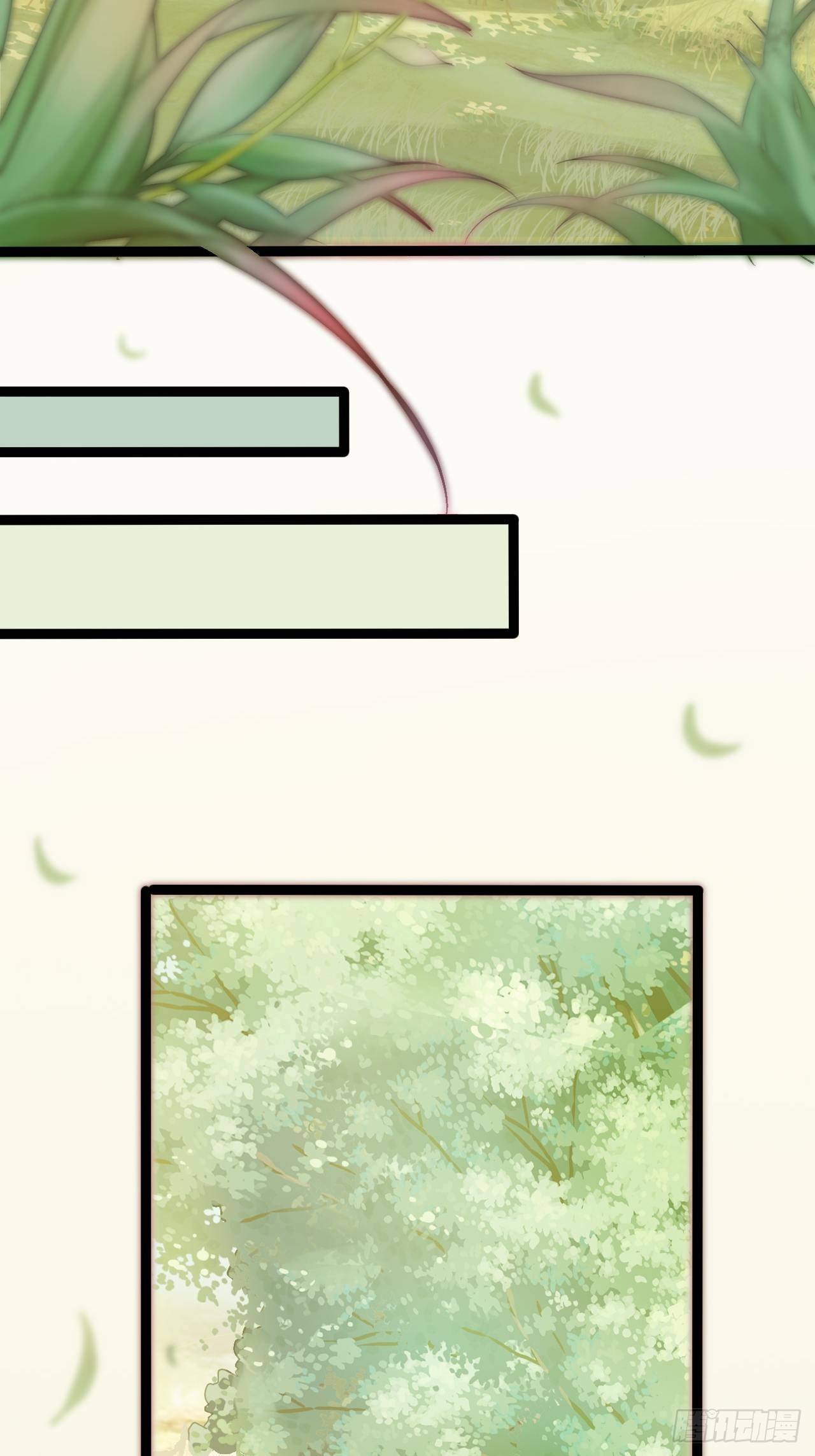第3回 系统任务：攻略蛇王(1/2)-第5话