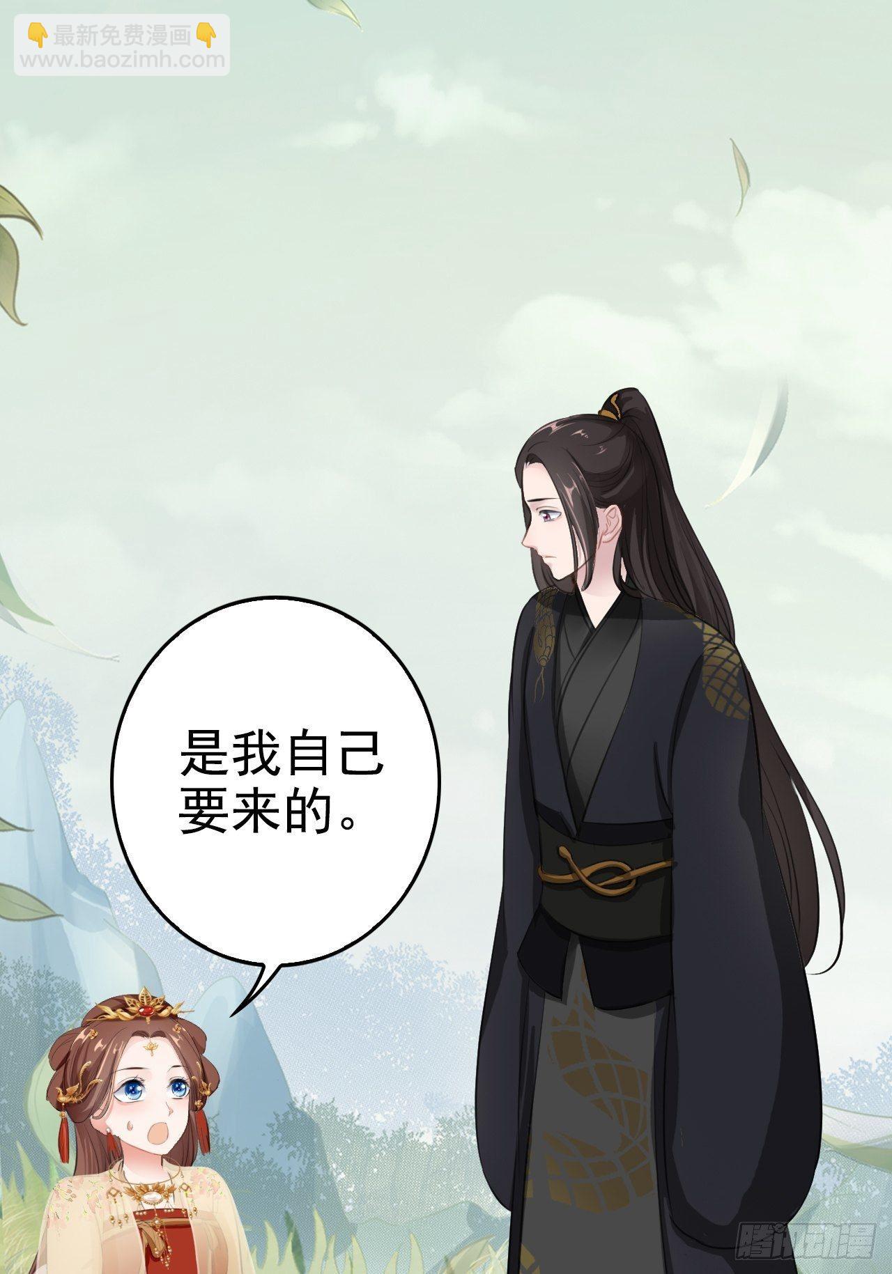 第3回 系统任务：攻略蛇王(1/2)-第5话