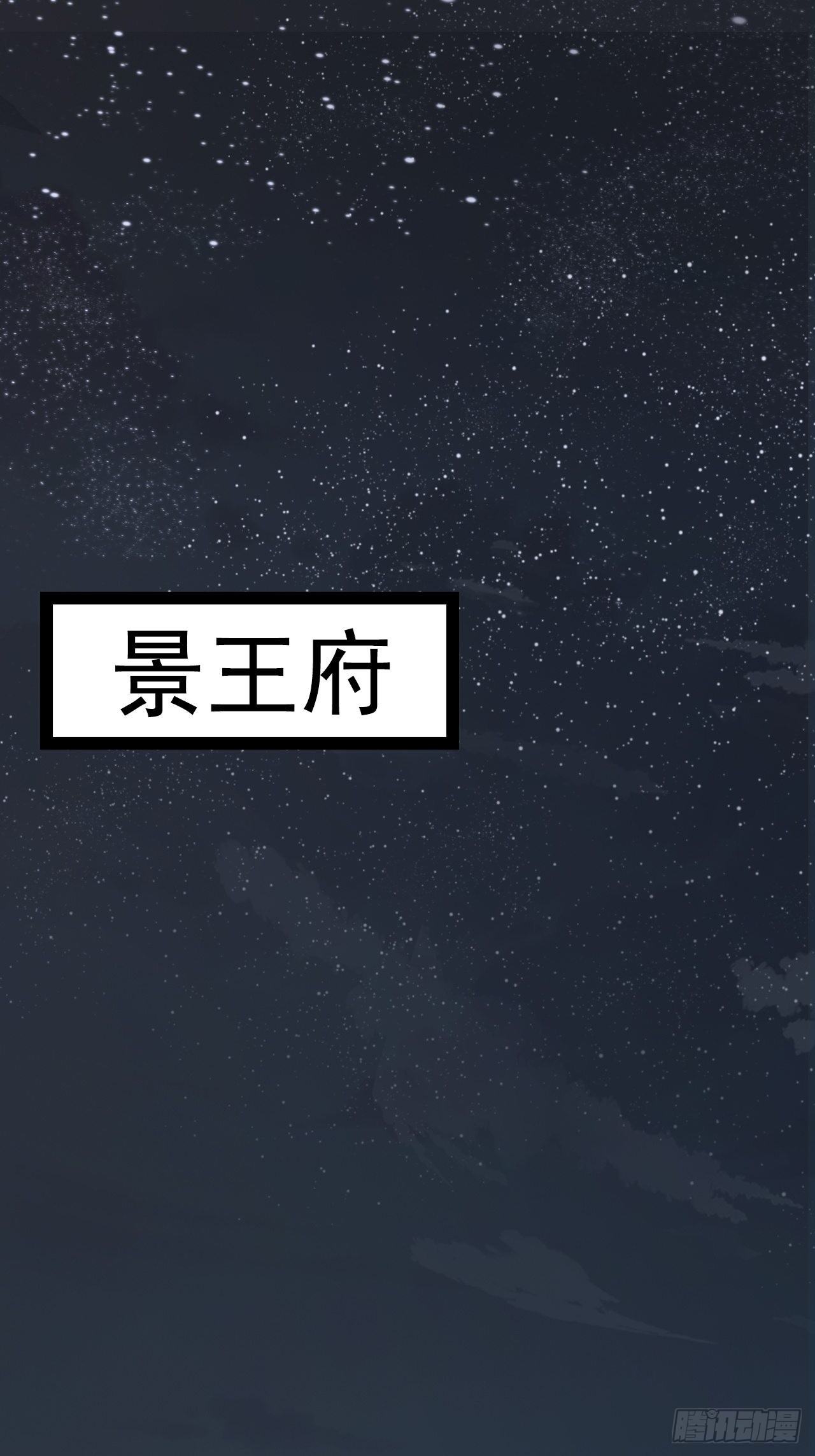 第5回 就让我来保护你吧(1/2)-第7话