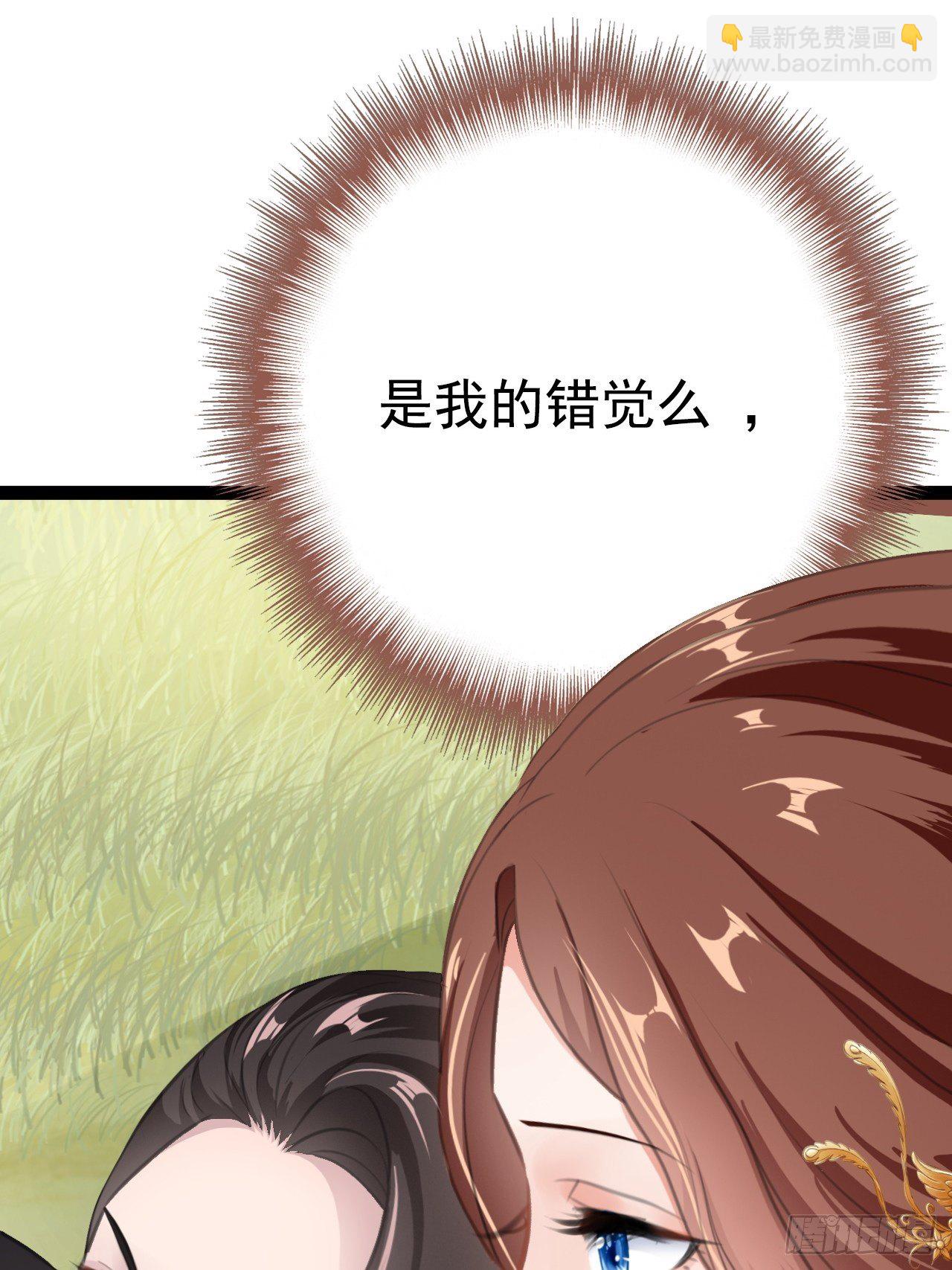 第5回 就让我来保护你吧(1/2)-第7话