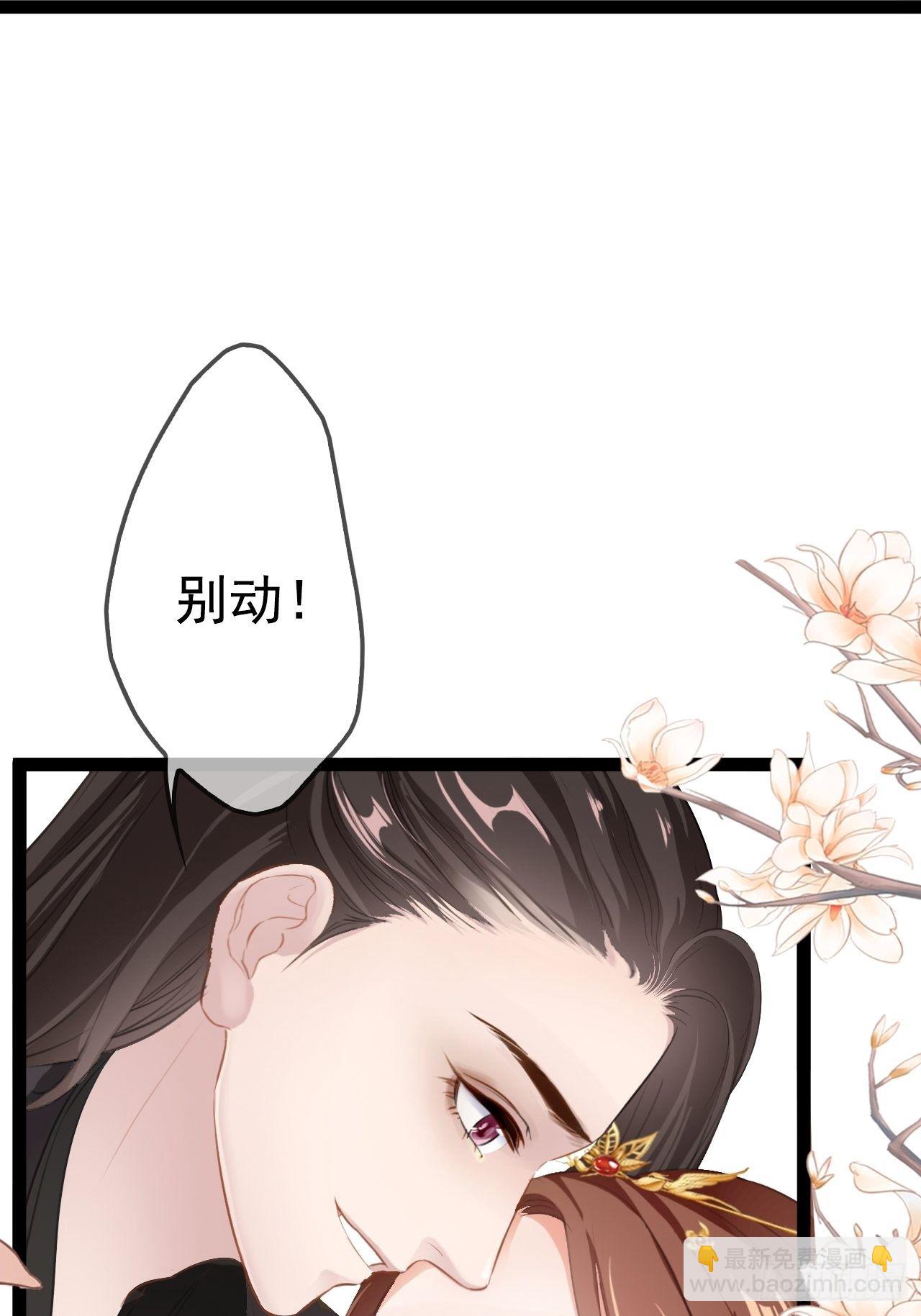 第5回 就让我来保护你吧(1/2)-第7话