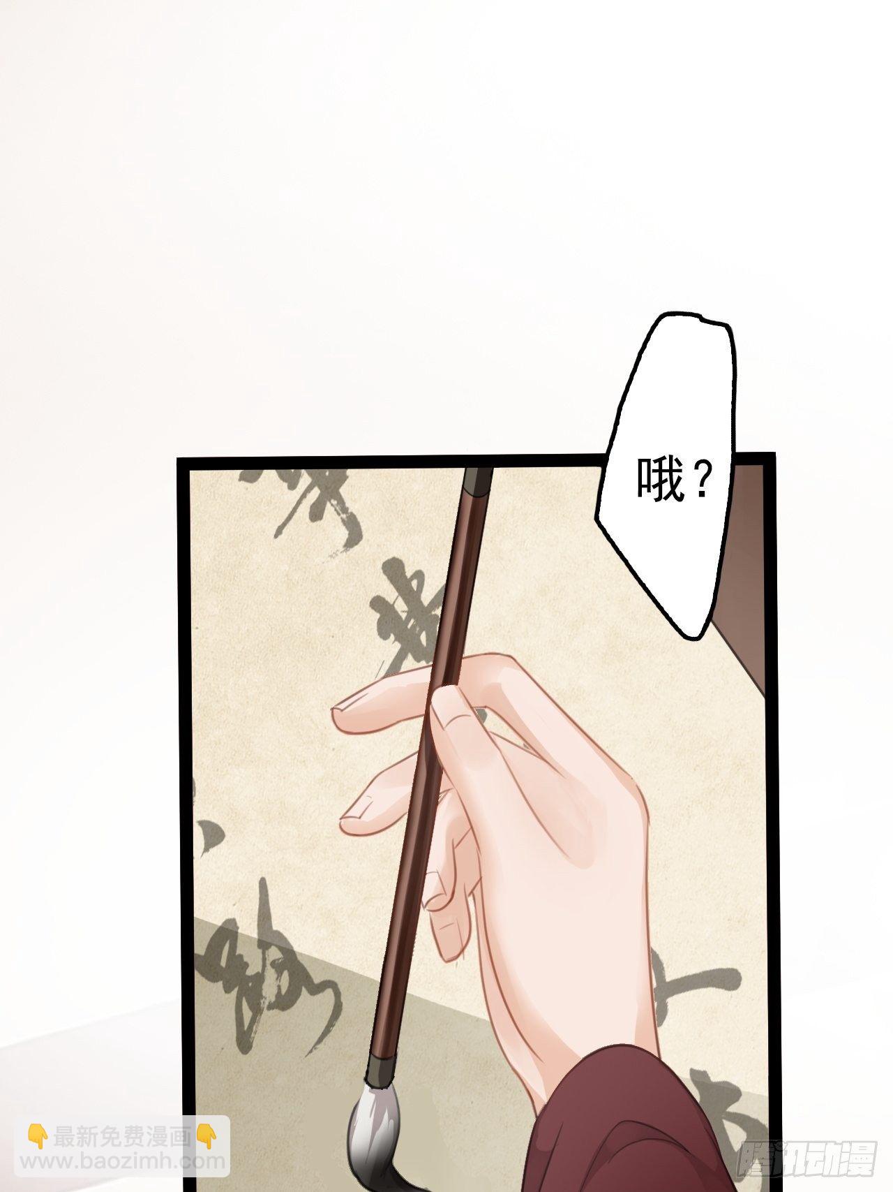 第5回 就让我来保护你吧(1/2)-第7话