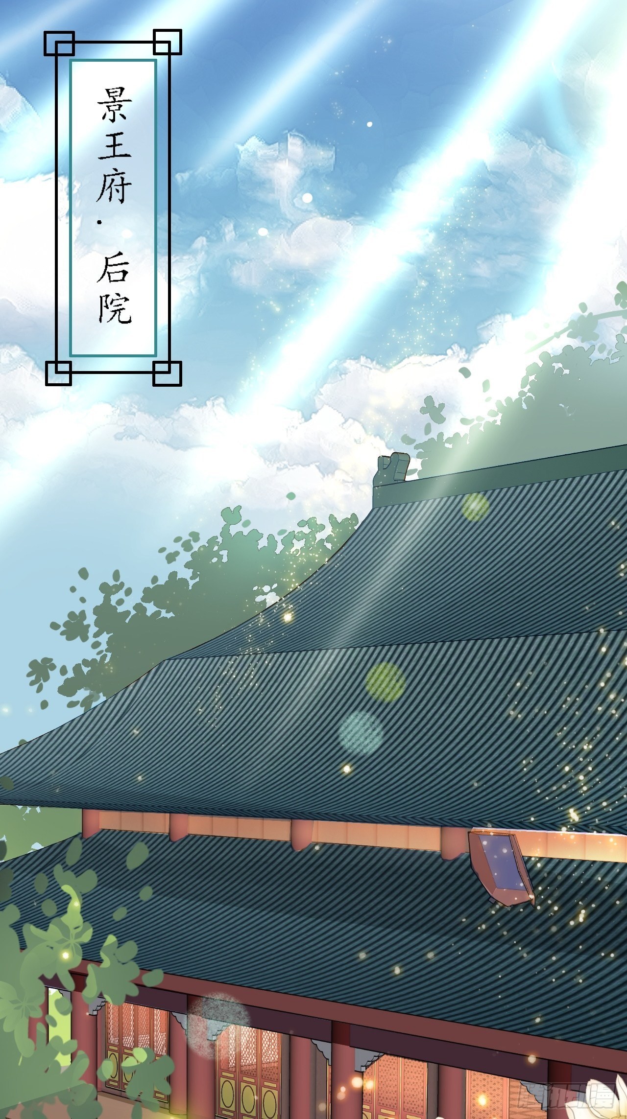 第7回 你怎么不穿衣服？流氓！-第9话