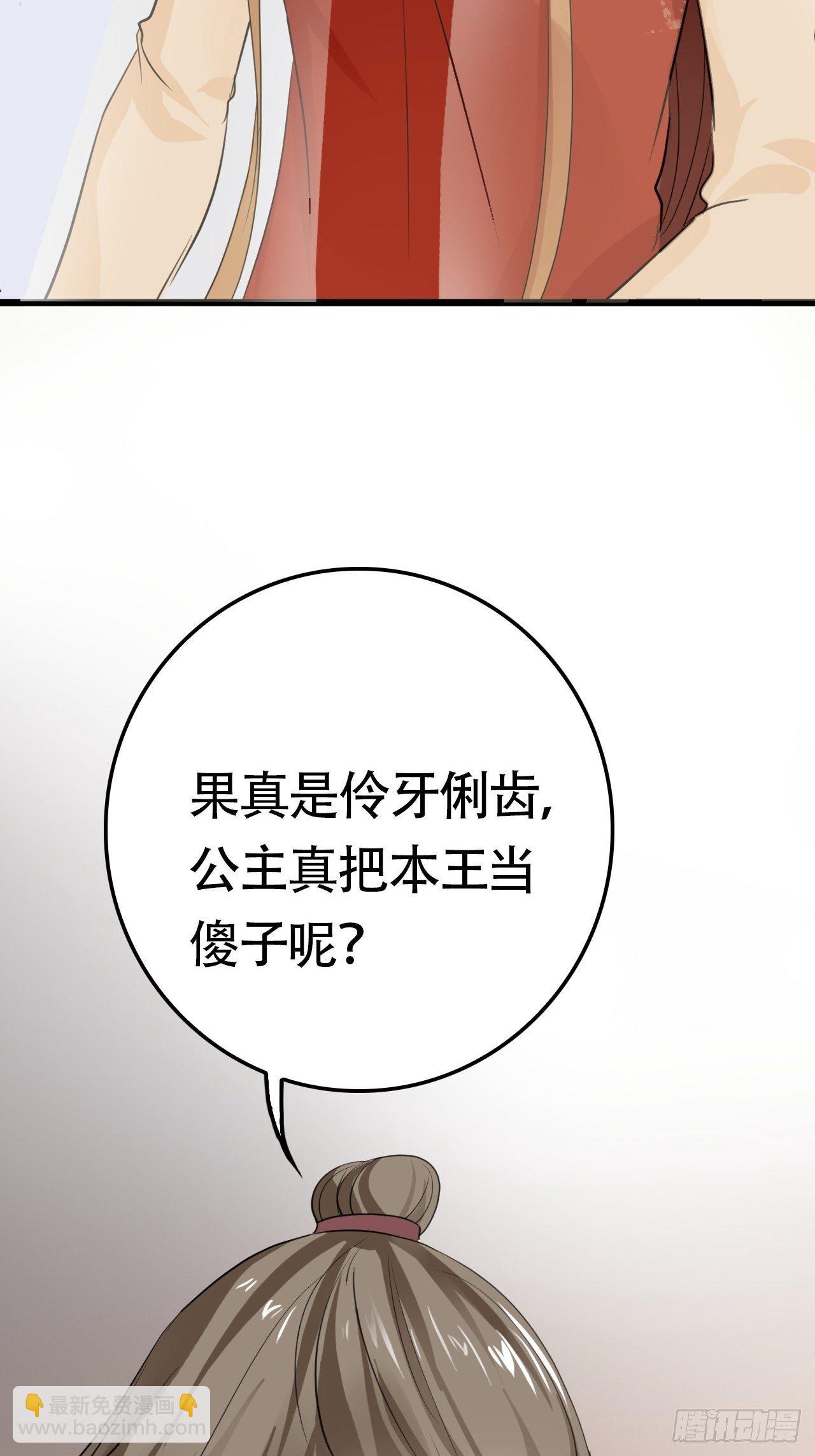 第7回 你怎么不穿衣服？流氓！-第9话