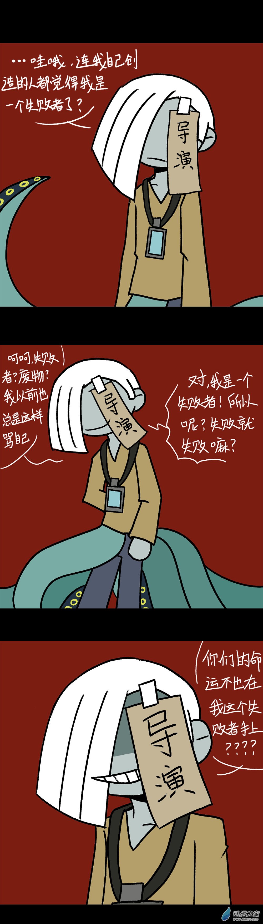 前前传！！指尖城导演的回忆！-第1话