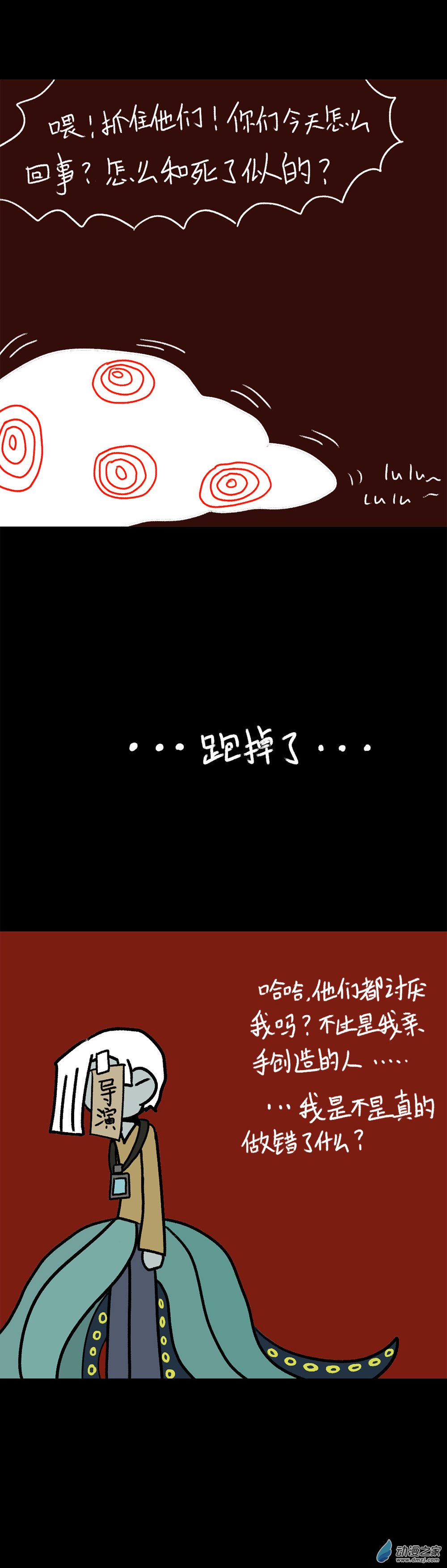 前前传！！指尖城导演的回忆！-第1话