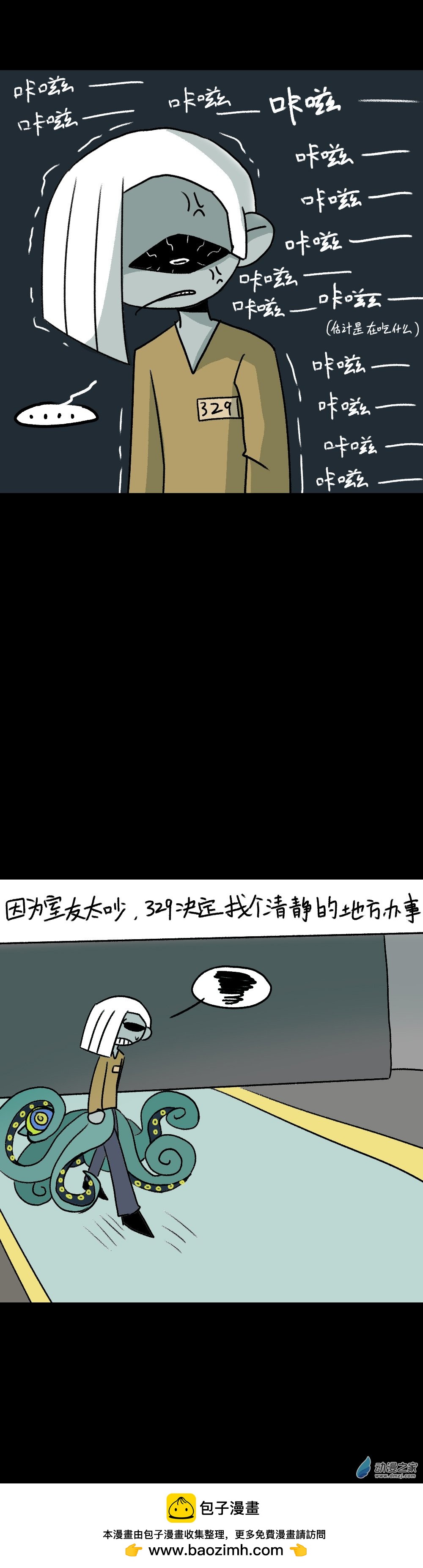 017 失败论（一）-第19话