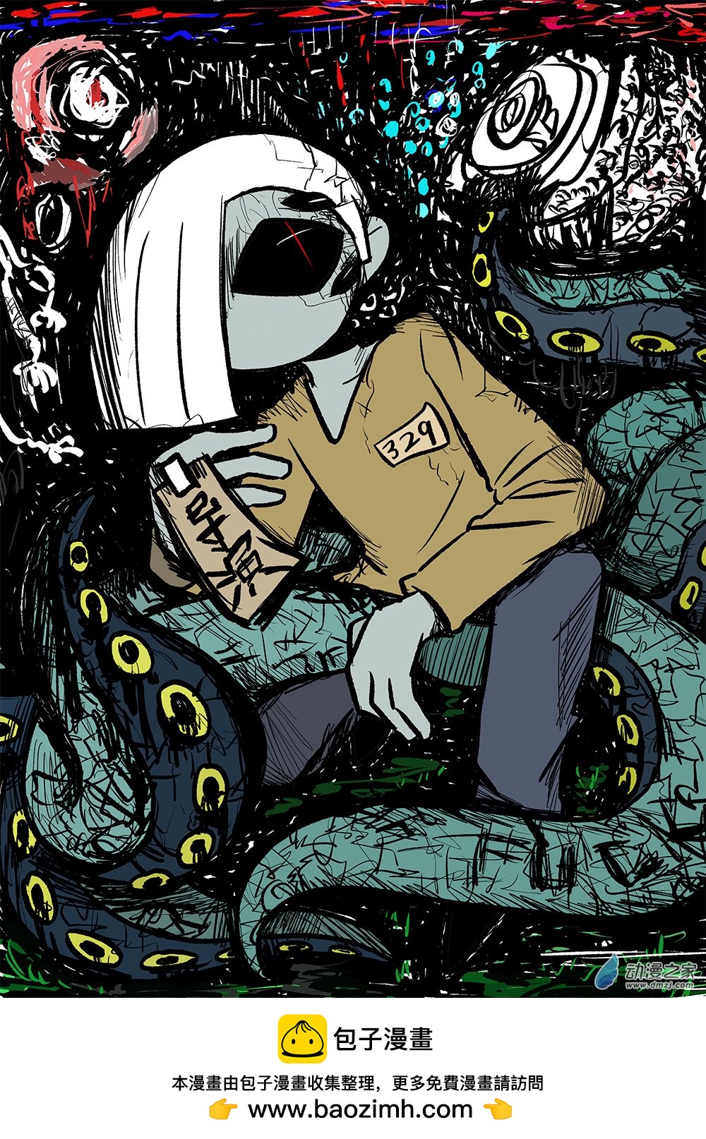 42 破烂的思维-第51话