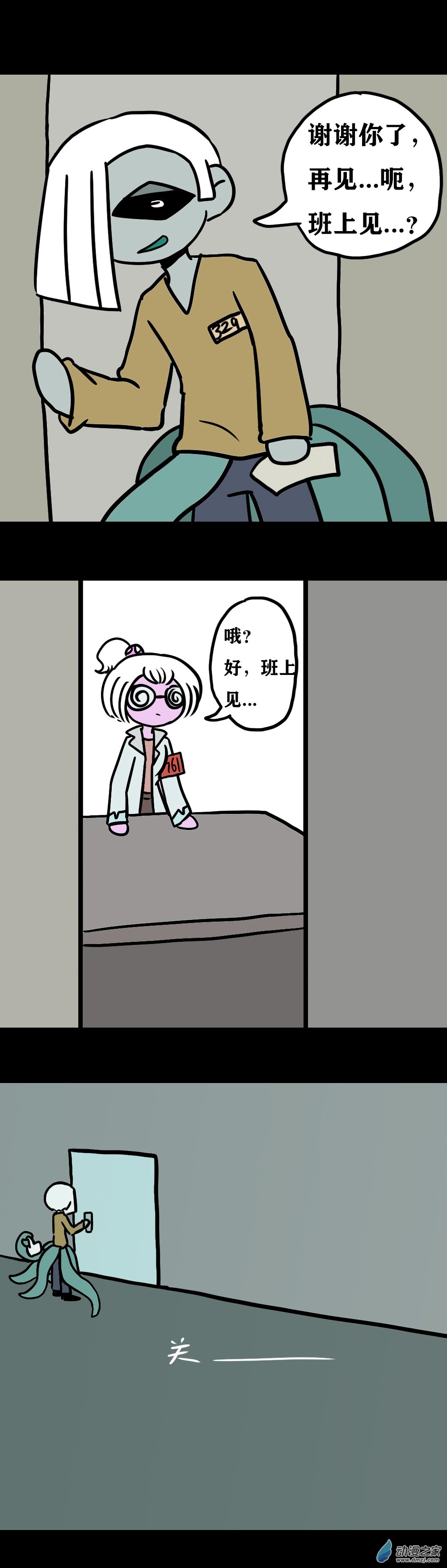 048 预备病症（最终回）-第57话