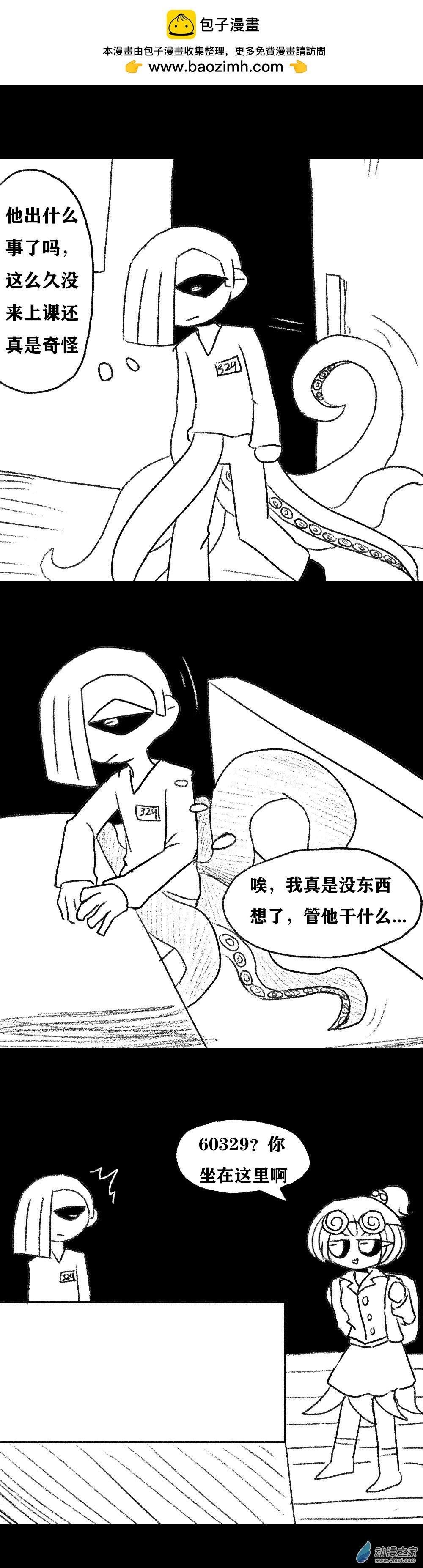 050 761的搭讪-第59话
