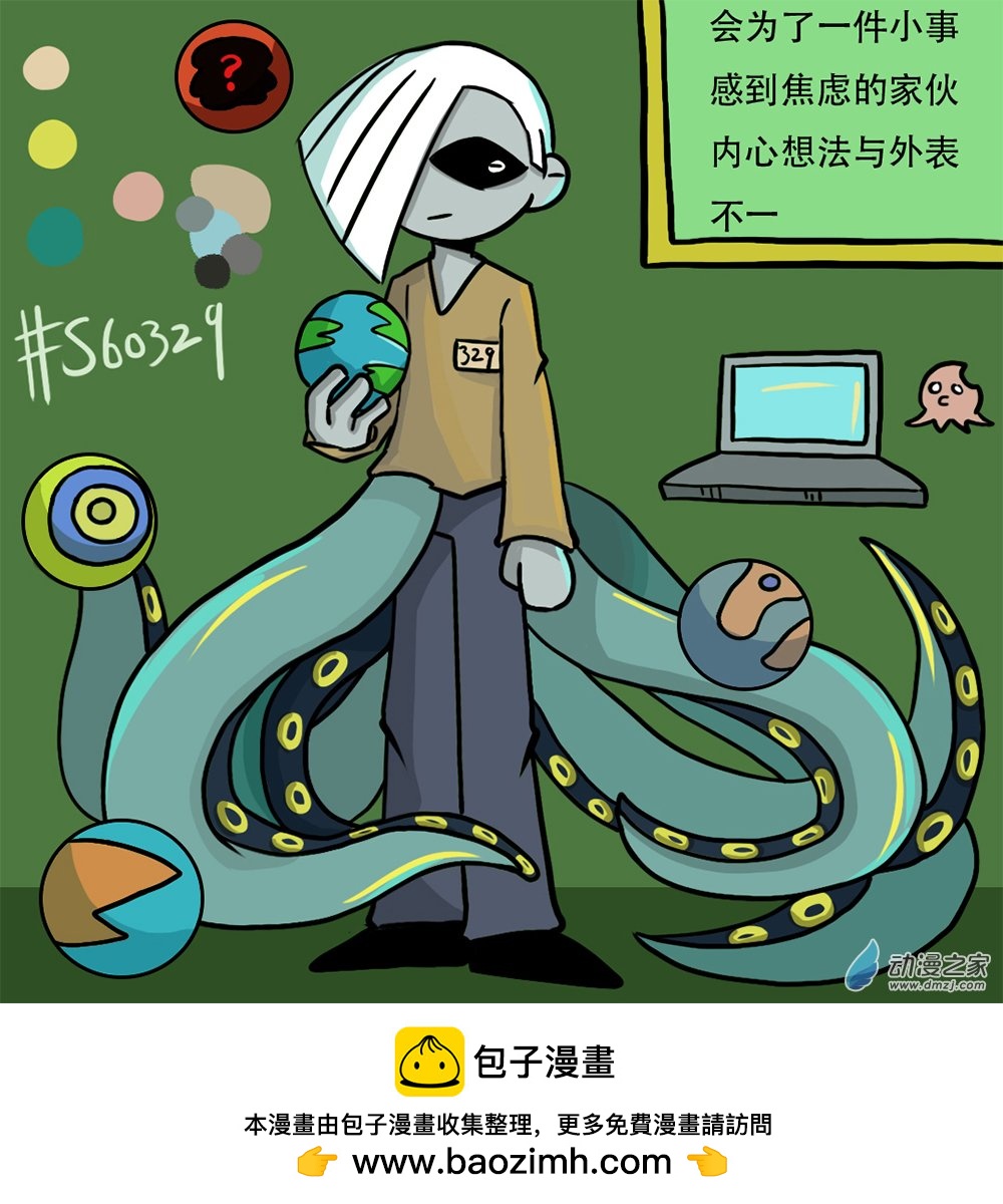 人物图#S60329-第9话