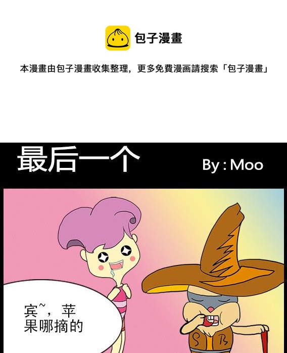 第001话-第1话