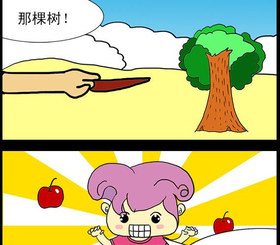 第001话-第1话