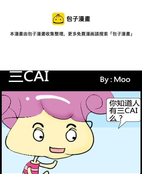 第011话-第11话