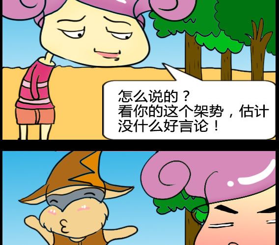 第017话-第17话