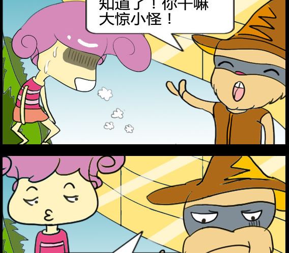 第019话-第19话