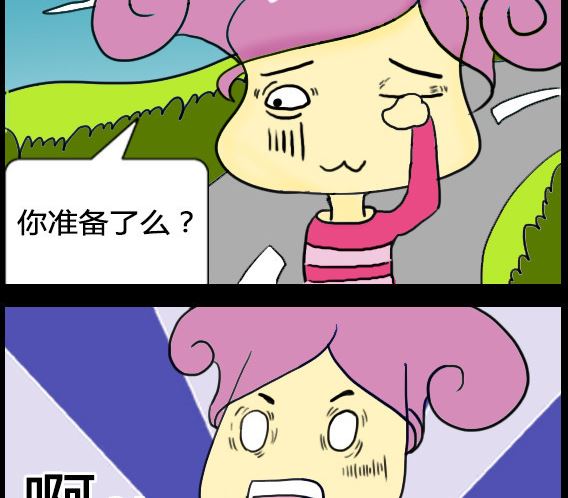 第029话-第29话