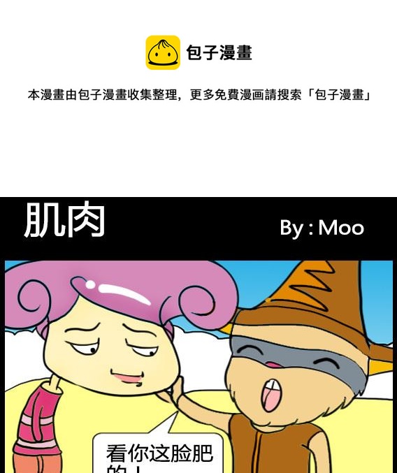 第031话-第31话