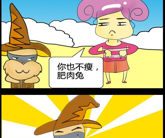 第031话-第31话