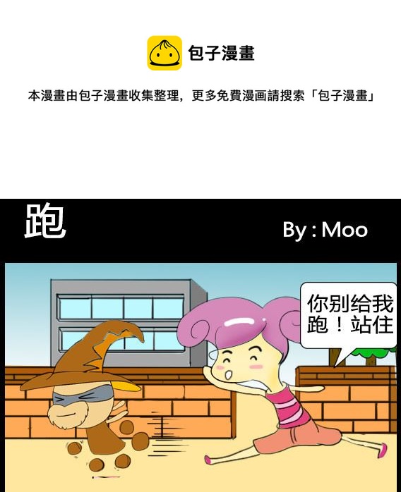 第033话-第33话