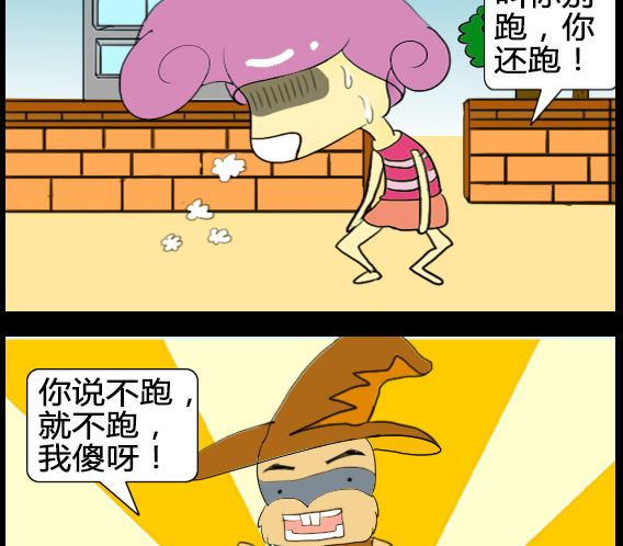第033话-第33话