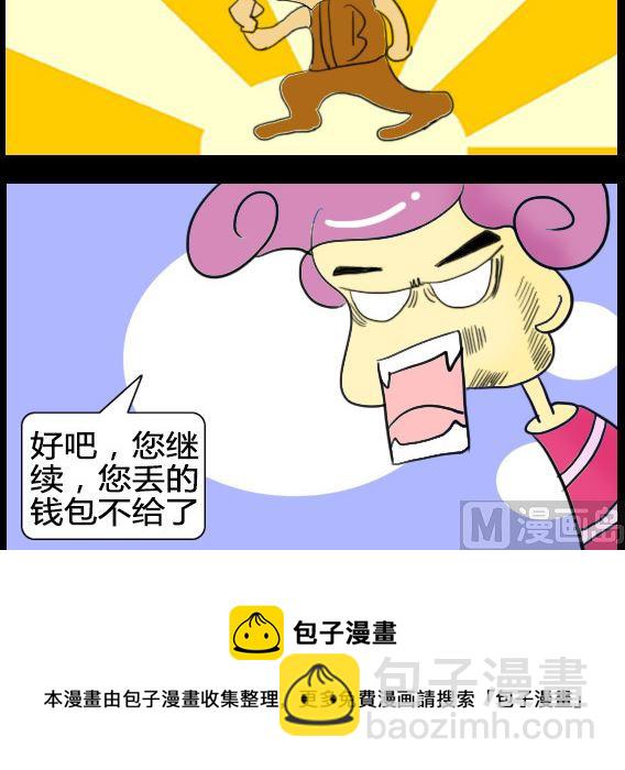 第033话-第33话