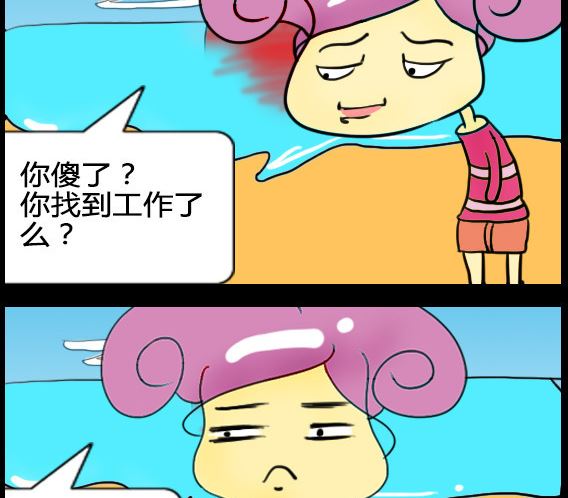 第035话-第35话
