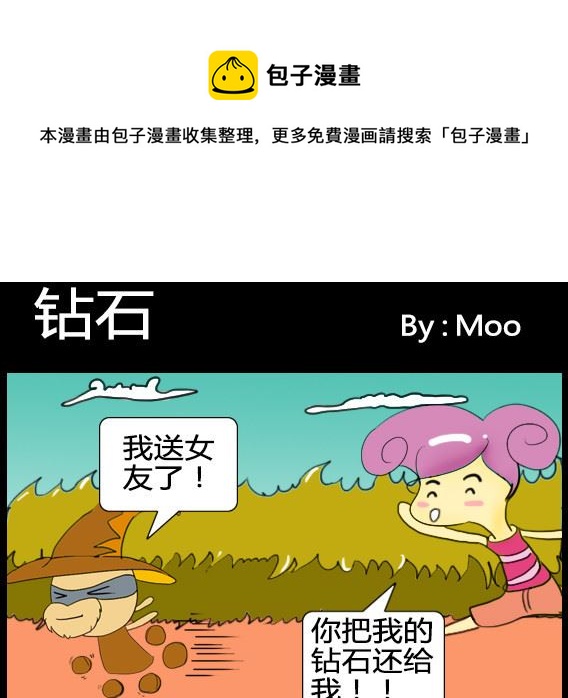 第039话-第39话
