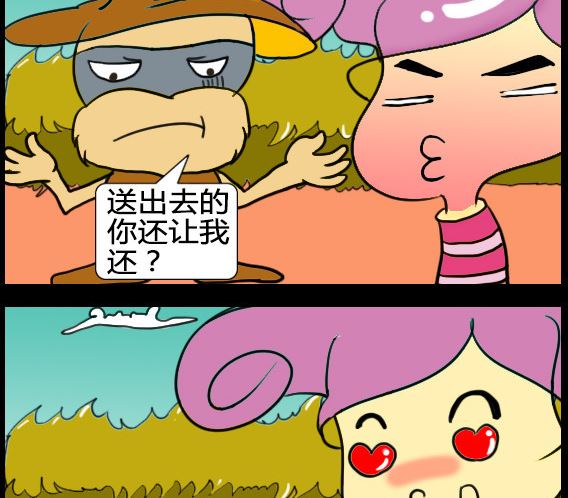 第039话-第39话