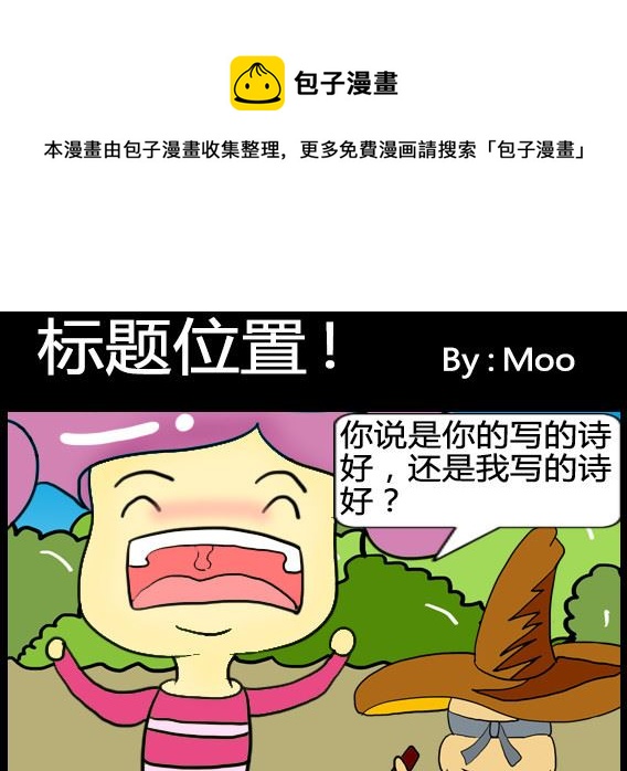 第043话-第43话