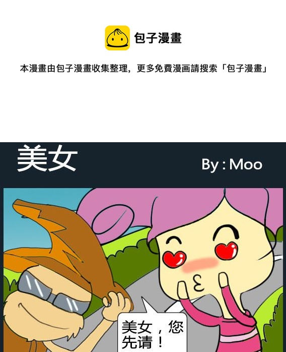 第047话-第47话