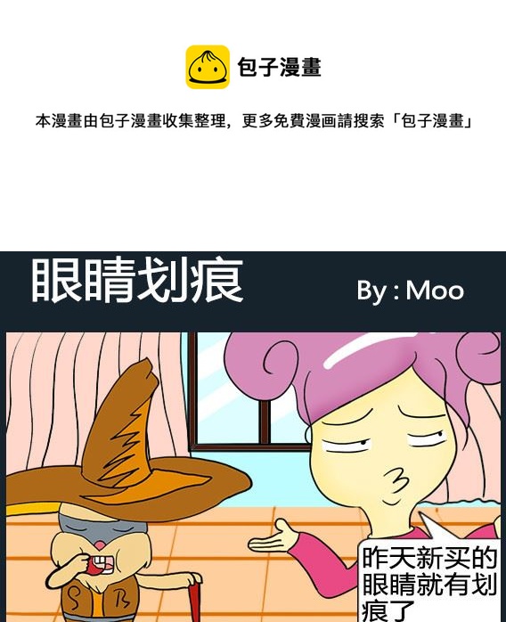 第049话-第49话