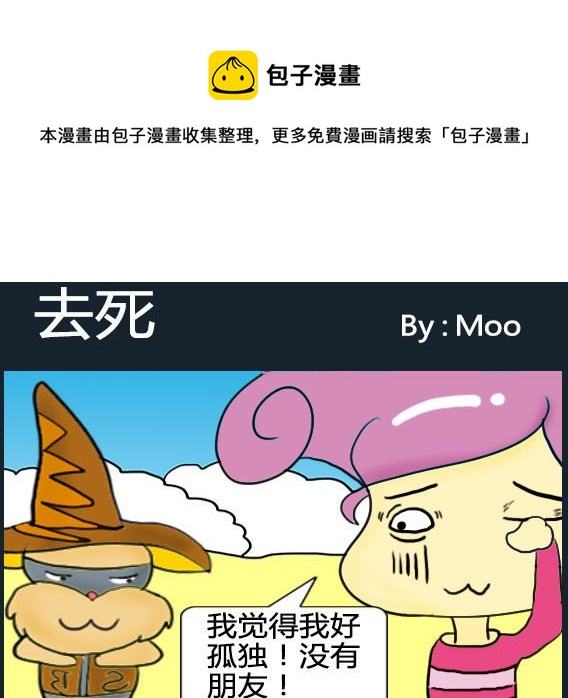第051话-第51话