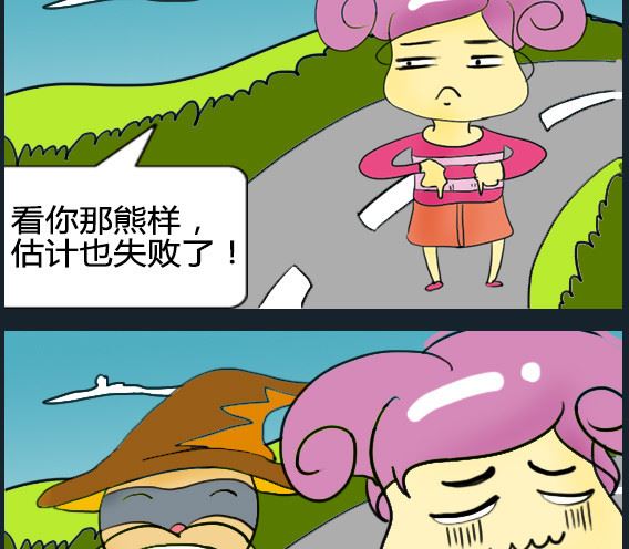 第053话-第53话