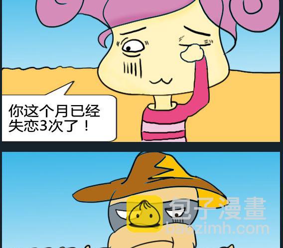 第059话-第59话