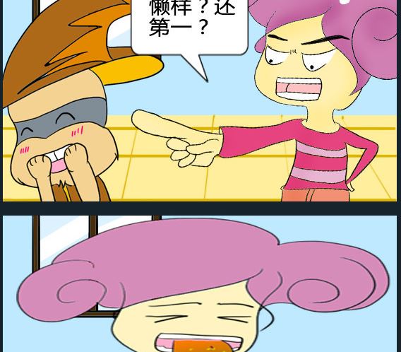 第061话-第61话
