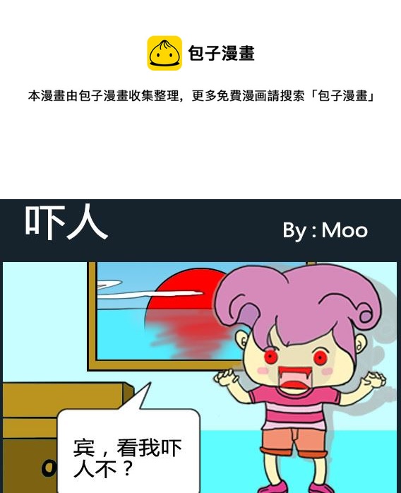 第063话-第63话